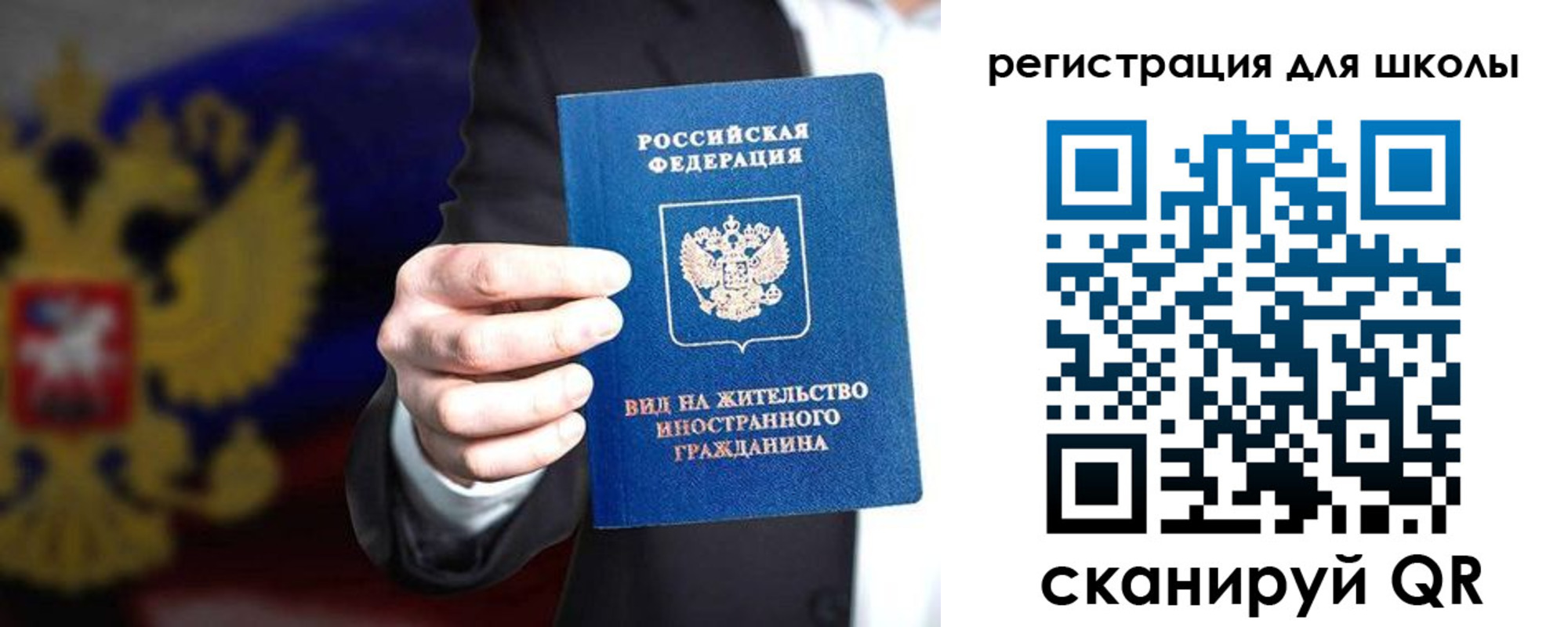 прописка регистрация в Питкяранте