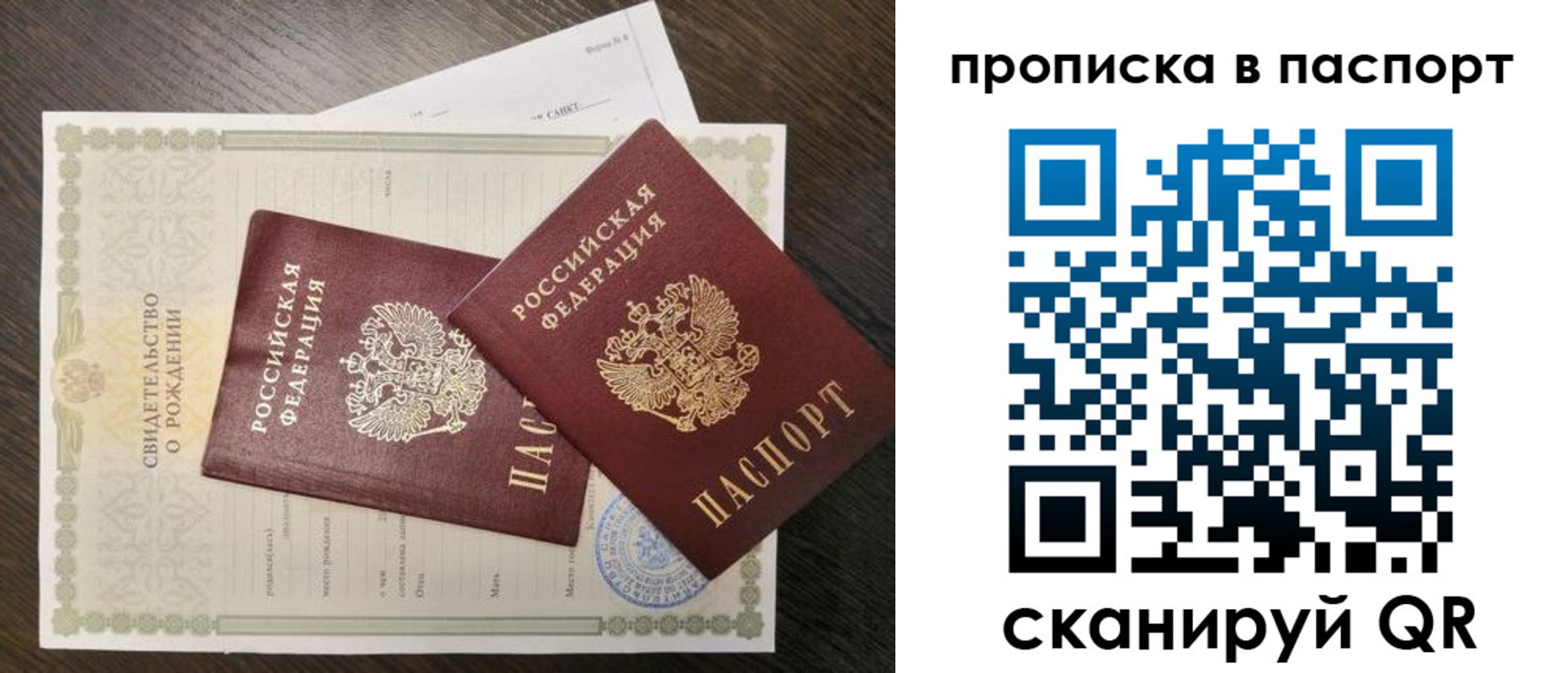 найти адрес прописки в Питкяранте