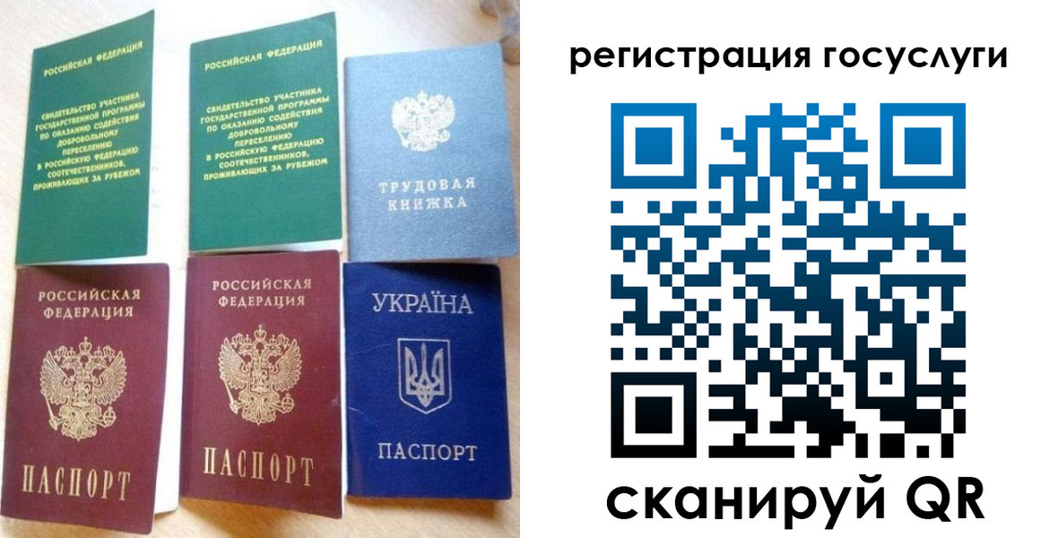 прописка законно в Питкяранте